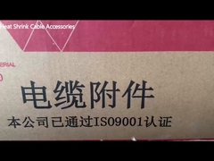 ملحقات الكابلات المقلصة الحرارية